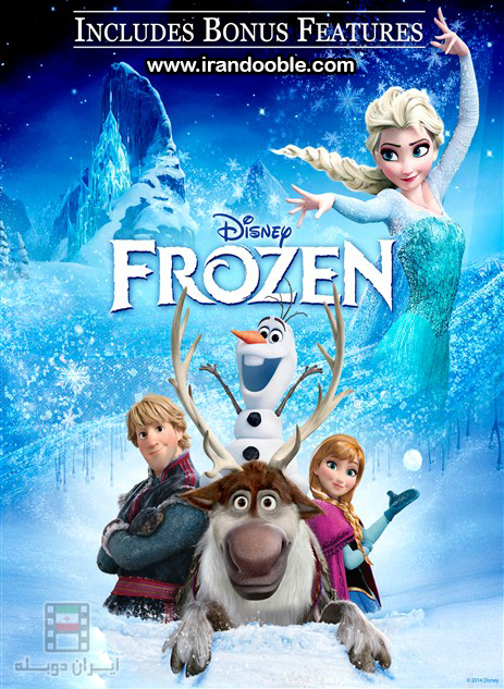 دانلود انیمیشن یخ زده | Frozen 2013 